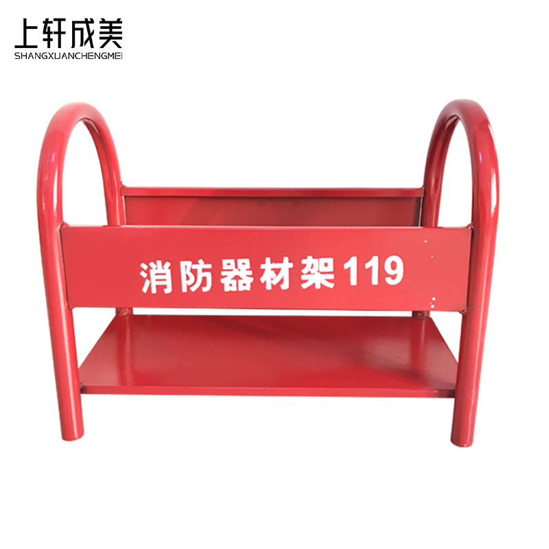 上轩成美灭火器支架国标4kg/个高清大图