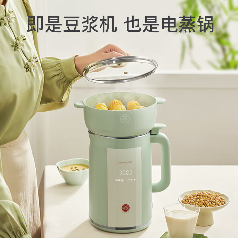 九阳joyoung豆浆机09l家庭容量上蒸下煮破壁免滤预约时间家用多功能
