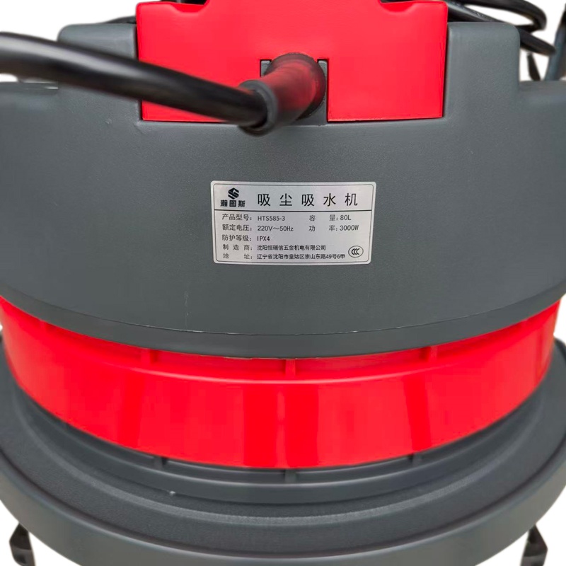 瀚图斯吸尘吸水机 HTS585-3 套高清大图