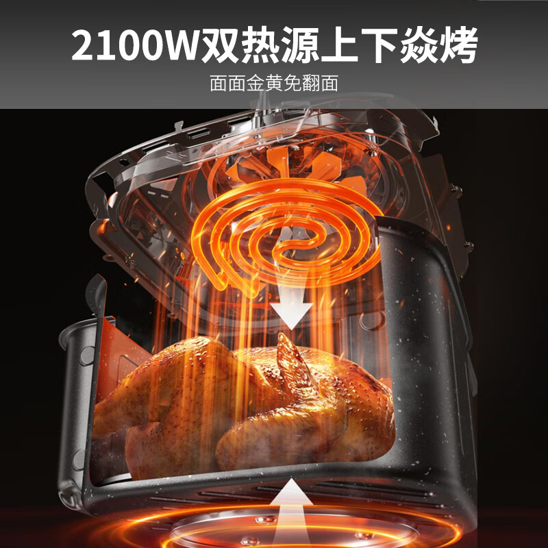 九阳空气炸锅 KL65-V576大容量低脂健康不粘锅智能控温家用电器高清大图