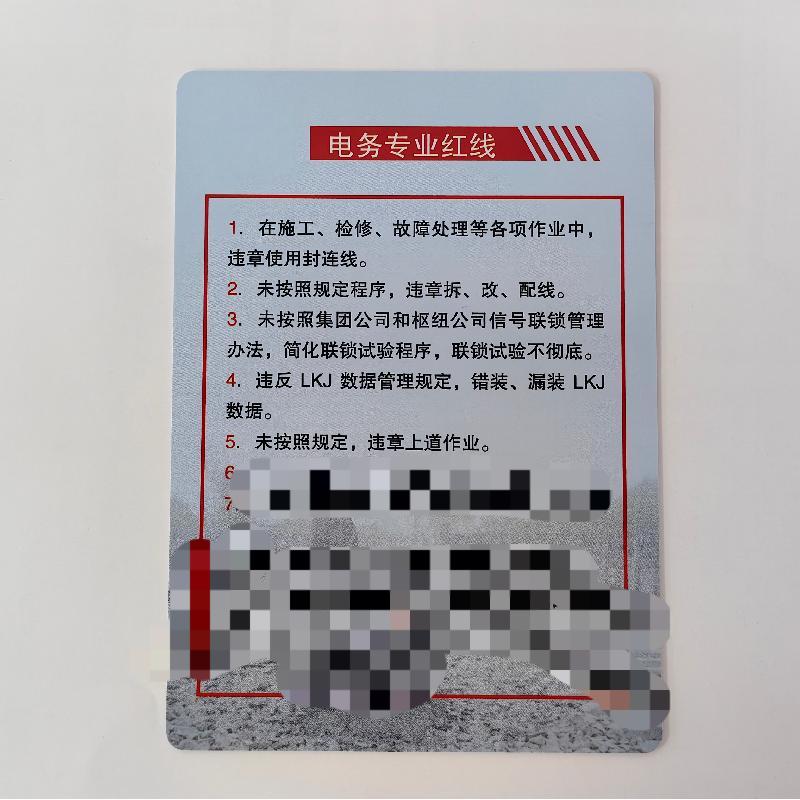 橙起晟捷 PVC卡 10cmX14cm 个高清大图