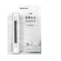 格力(GREE) KFR-72LW/(72530) 3P立式柜机空调