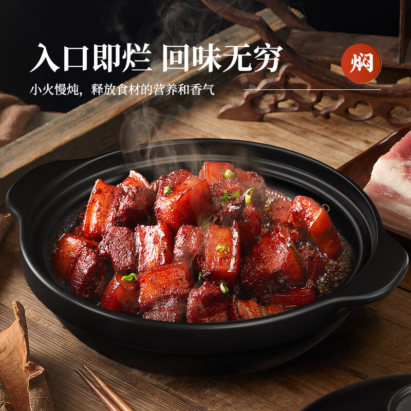 荣事达(Royalstar)煲仔饭砂锅 陶瓷煲汤炖汤锅耐高温干烧不裂燃气炖锅专用宽口 3.2L高清大图