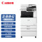 佳能(Canon) C3720/3725/3730无线A3彩色激光数码复印机打印机复印扫描一体机 C3720轻办公+双面自动输稿器
