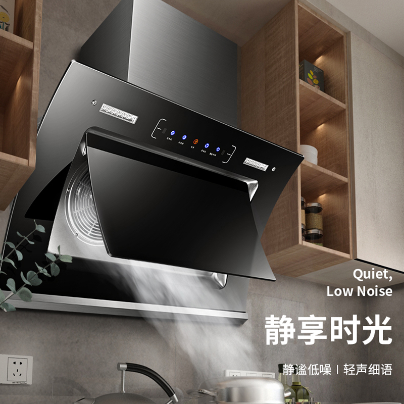 荣事达抽油烟机家用侧吸式油烟机厨房双电机吸油机大吸力双电机自动清洗