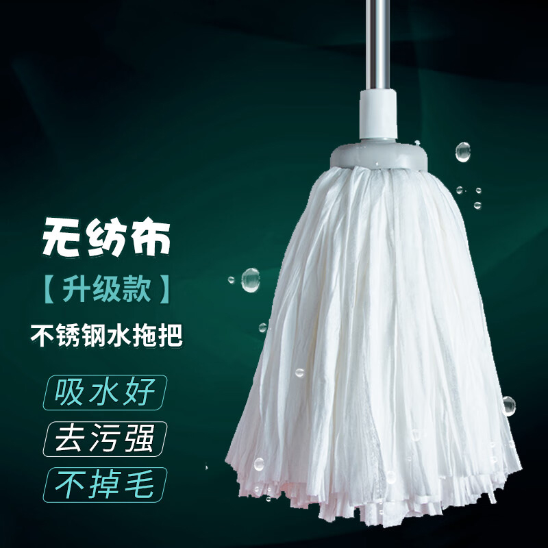 宝利腾管式无纺布小号拖把