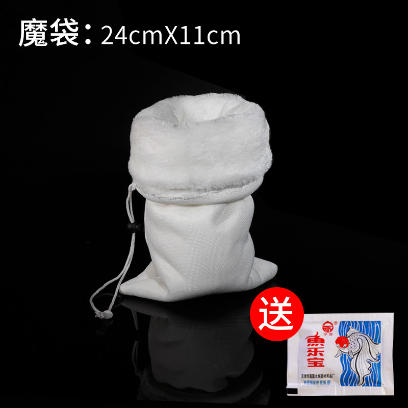 渔缸金鱼鱼缸过滤棉洗不烂反复用过滤袋魔袋魔毯生态毯净水加厚小