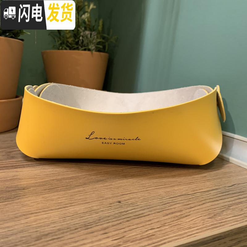 三维工匠北欧轻奢桌面杂物收纳盒皮质玄关钥匙首饰置物盘北欧ins高清大图