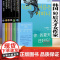 金爱烂作品集6册你的夏天还好吗韩国文学外国小说书籍正版书