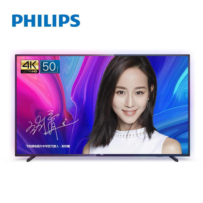 飞利浦(PHILIPS) 50PUF6203/T3 50英寸4K超高清HDR液晶电视智能电视网络电视