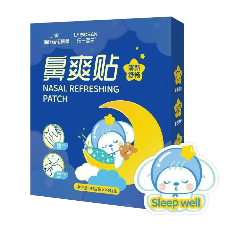 海氏海诺 4袋16贴儿童鼻塞透气鼻爽贴鼻腔透气清新舒畅透气精油贴一次性通气鼻爽贴高清大图