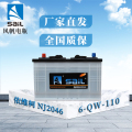 风帆南京依维柯NJ2046电瓶蓄电池6-QW-110