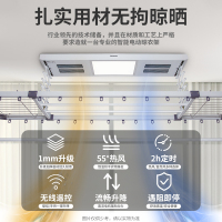 松下(Panasonic) 电动晾衣架 智能遥控除菌烘干自动升降 [基础照明款]CWF-TF20LEC-G