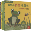 好玩的科学玩具书·动物小百科(全4册)
