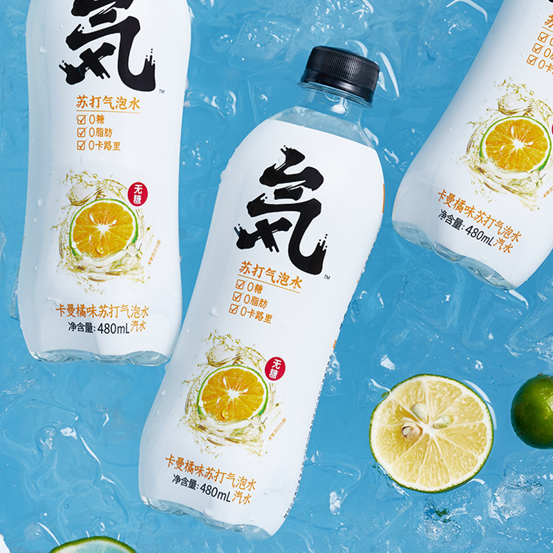 元気森林无糖卡曼橘味苏打气泡水碳酸饮料汽水整箱480ml15瓶