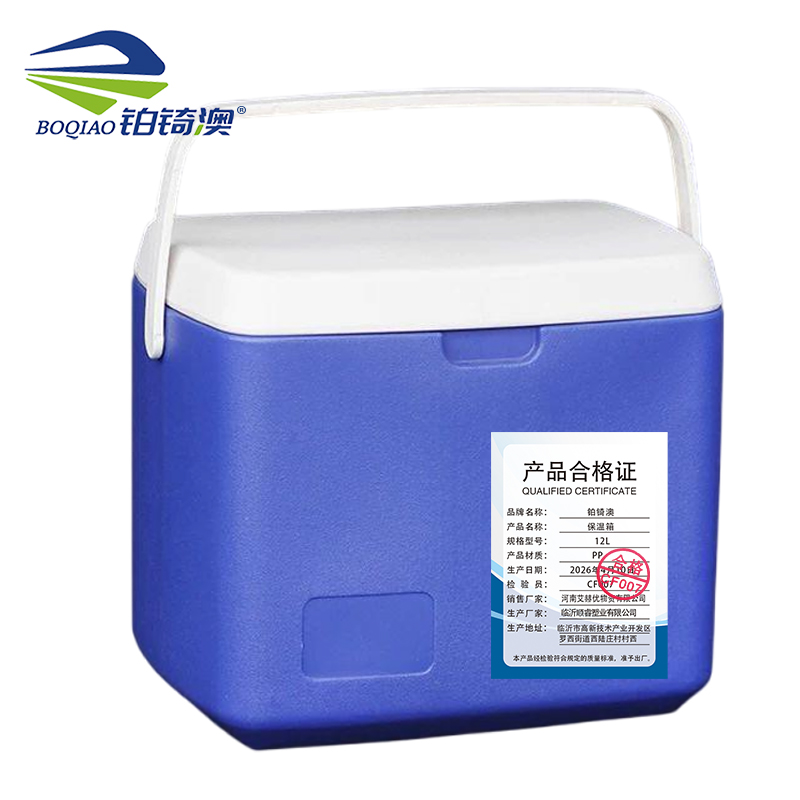 铂锜澳 保温箱 12L 个高清大图