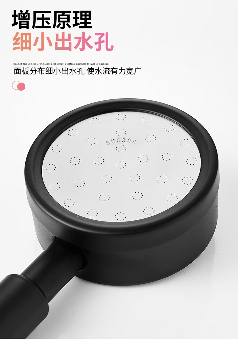 304不锈钢花洒喷头淋浴莲蓬头沐浴套装 欧式手持花洒黑色 个高清大图