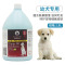 雪貂留香貂油沐浴露幼犬BB乳-1800ML