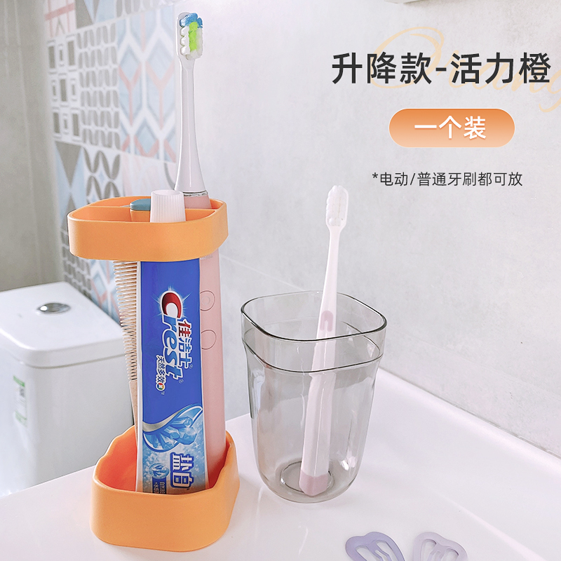 漱口杯电动牙刷杯学生宿舍洗漱用品收纳盒牙膏牙具刷牙杯牙缸带盖橙色