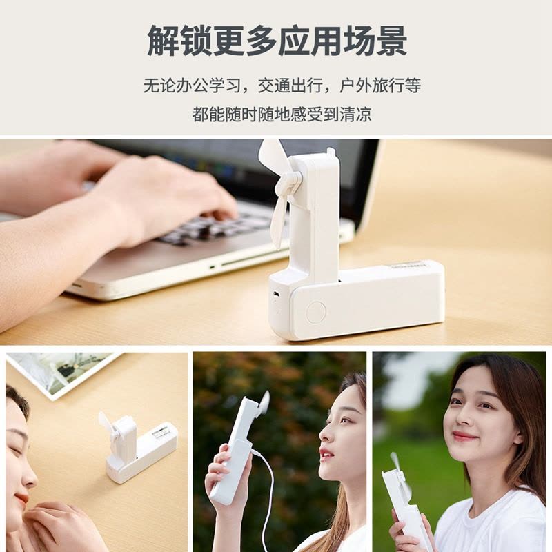 康佳USB风扇便携式手持迷你学生小型可充电随身音轻宿舍挂脖桌面静图片