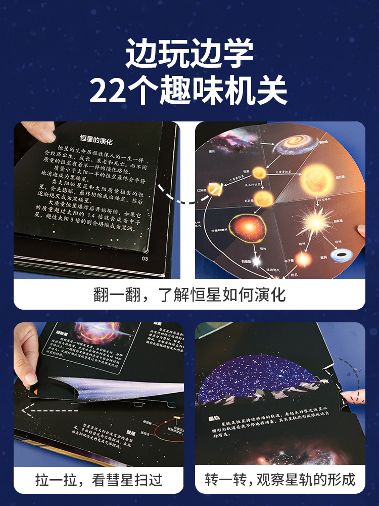 那么大立体书 昆虫 [正版]那么大立体书太空 3d儿童立体书2-6-8-10岁翻翻书机关书趣味百科全书科普恐龙世界昆虫揭高清大图