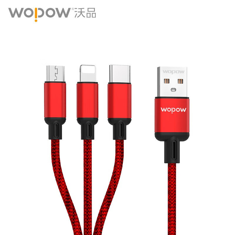 沃品(WOPOW)LC927一拖三充电线 颜色随机
