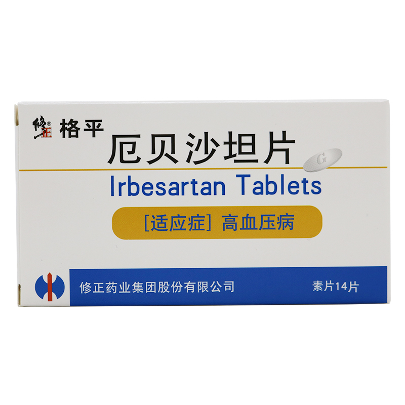 修正格平 厄贝沙坦片 0.15g*7片*2板/盒 高血压