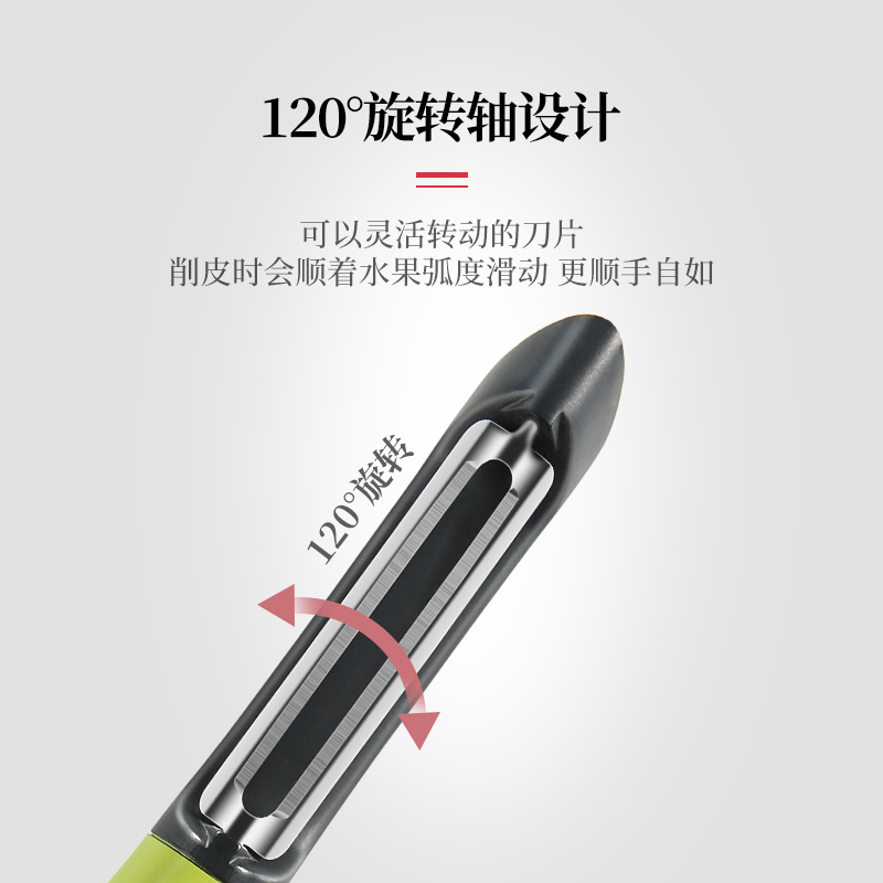 张小泉 D21250100 华子系列刨皮刀 瓜果刨皮器 削皮刀(青春绿)高清大图