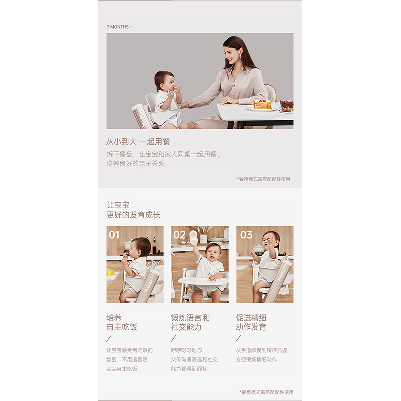 Pouch 帛琦儿童成长椅 多功能餐椅 学习写字椅学座椅 宝宝餐椅 可升降可调节 K16