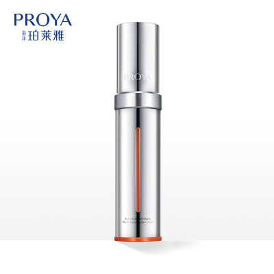 珀莱雅 双抗焕亮眼霜20ml