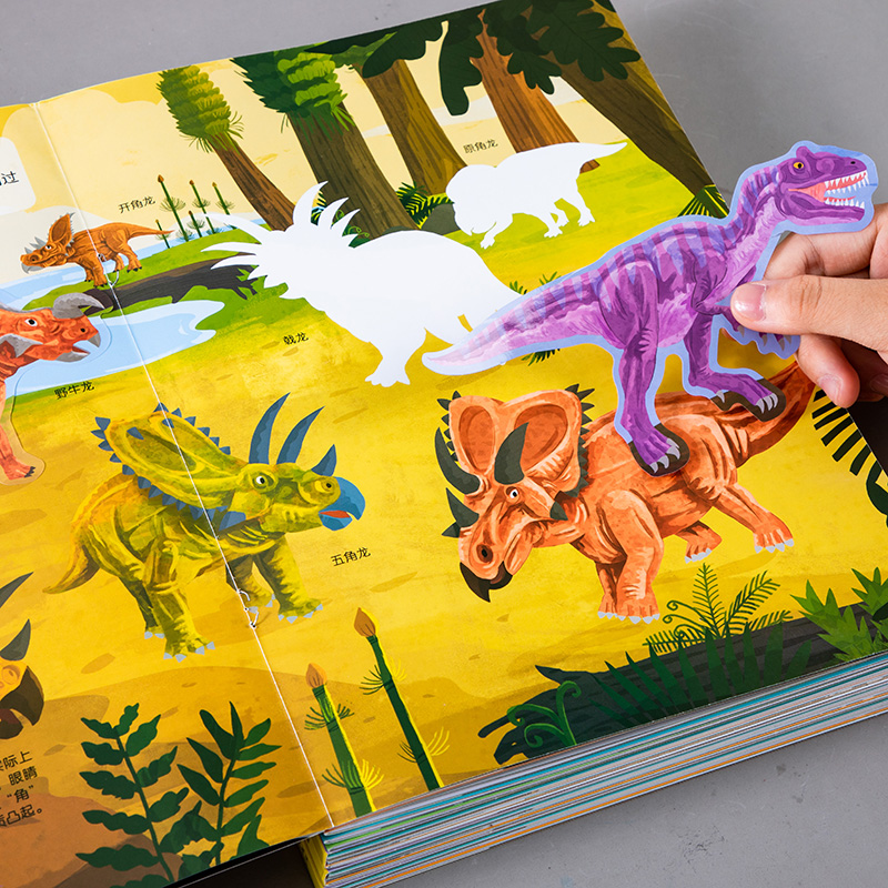 玩贴纸走进恐龙世界(全4册) [正版]邦臣小红花玩贴纸走进恐龙世界2-5岁6儿童卡通粘贴纸专注力贴纸书趣味科普幼儿园早教高清大图
