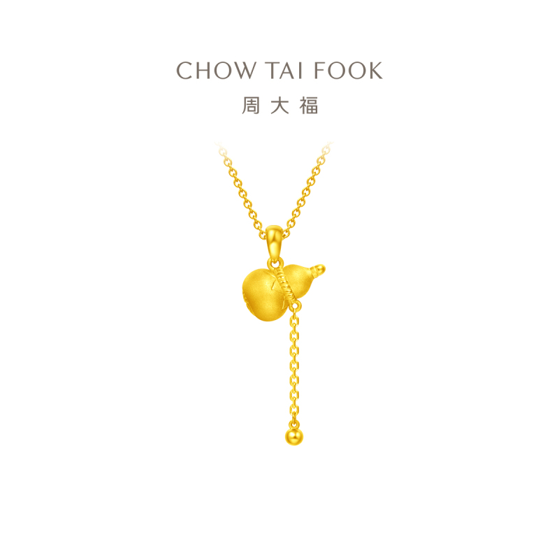 周大福大福红葫芦圆珠足金金吊坠计价(工费:420元)EOF231七夕礼物