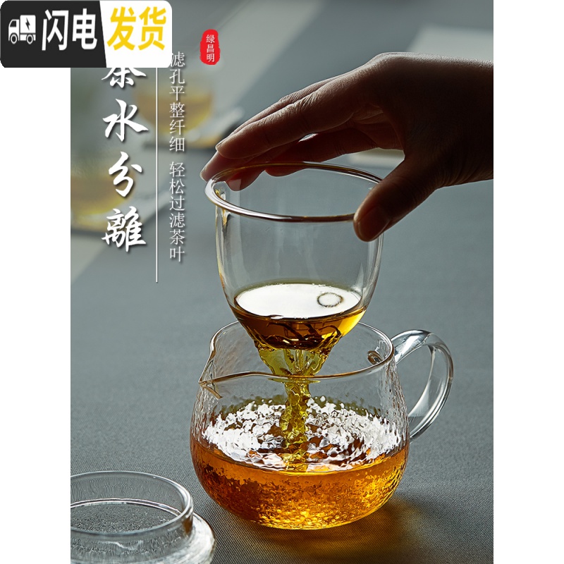 三维工匠锤纹玻璃杯带把茶水分离过滤泡茶杯耐高温带盖家用玻璃水杯花茶杯_4高清大图