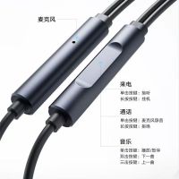 小米Xiaomi有线耳机运动入耳式3.5mm手机耳机通用一键线控胶囊