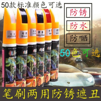 汽车补漆笔车漆修复划痕修补笔黑色白色红色银灰色车用补漆笔 黄色 【亮黄】 抖音