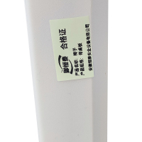 御恒泰椅子 带桌板 把