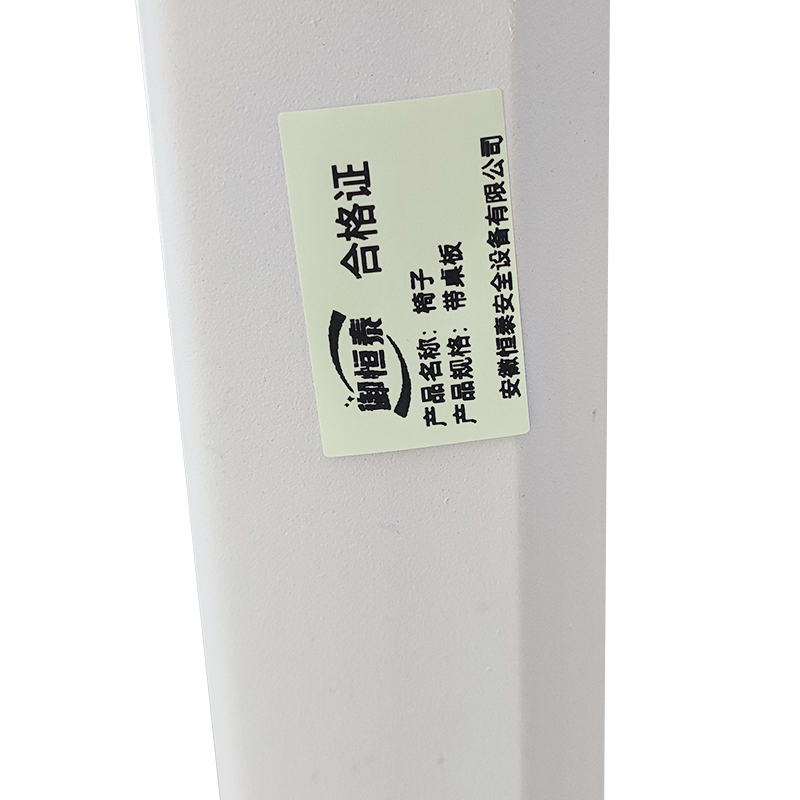 御恒泰椅子 带桌板 把