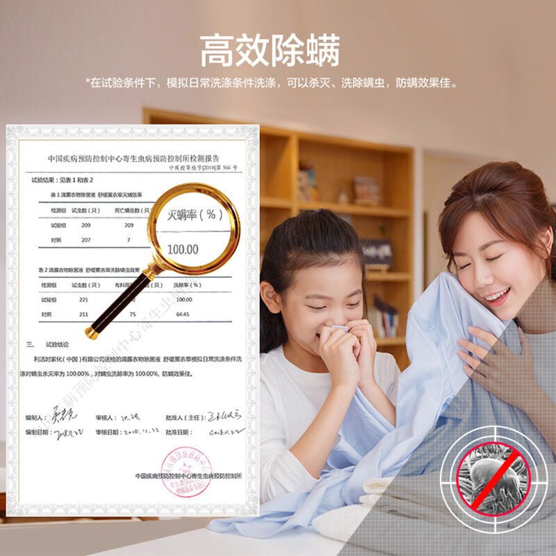 滴露衣物除菌液消毒液除菌床单内衣消毒液织物去味除菌剂柠檬家用 衣物除菌液柠檬750ml