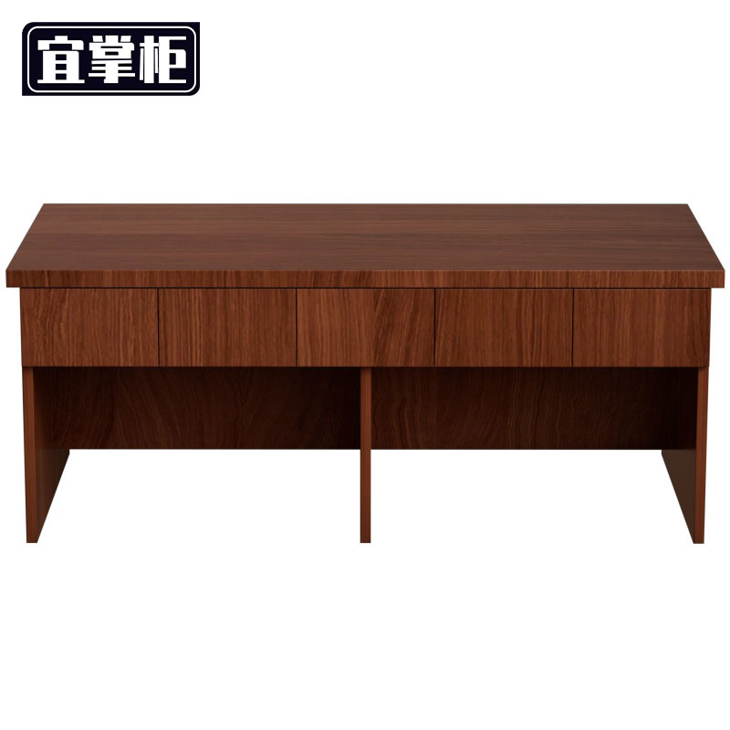 宜 掌柜 会 议 桌