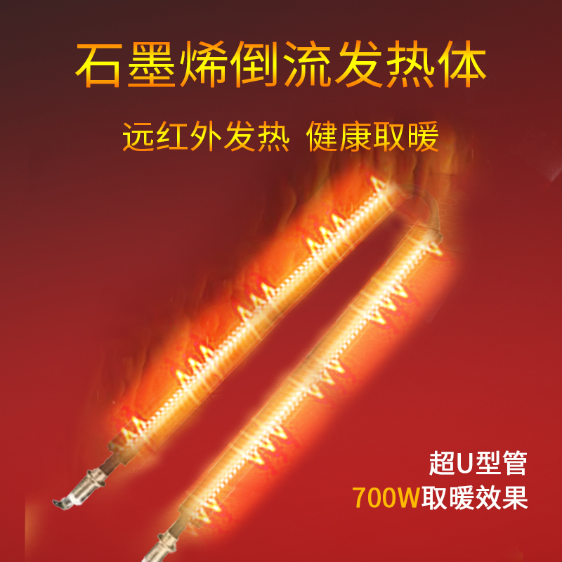 美之家取暖桌24款新世纪银河浮雕140*80CM岩板电磁炉语音升降电暖桌取暖桌电暖炉电暖茶几烤火桌家用电炉桌子客厅电烤桌高清大图