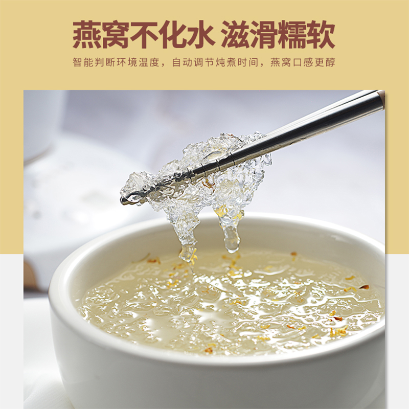 瑾泓燕窝虫草专炖杯原炖杯养生家用多功能料理锅炫幻金