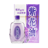 黄道益香港直邮原装进口 紫花油6ml/瓶 薰衣草味 伤风鼻塞 晕车晕船 驱蚊提神醒脑