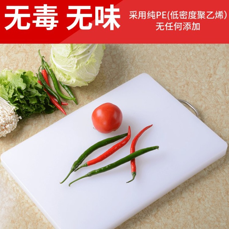 勇夺双面加厚PE抗菌防霉切菜板 加厚44*31*2.5cm(食品级.抗菌防霉) 单位:块高清大图
