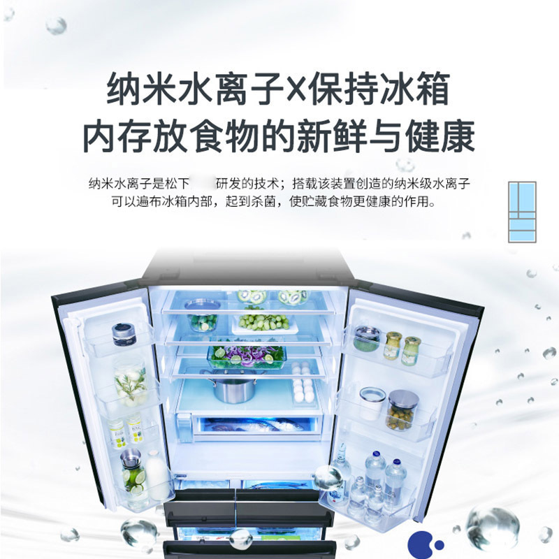 卖场同款松下 NR-F654HX-X5 日本原装进口 640升多门一级能效自动制冰冰箱 纳米水离子除菌 玻璃镜面 玛瑙黑
