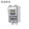 利成照明 照明时控开关控制器 KG316T-F