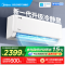 美的(Midea)空调挂机冷静星大1.5匹家用一级能效变频冷暖客厅卧室巨省电智能挂式空调官方正品KFR-35GW/PH2