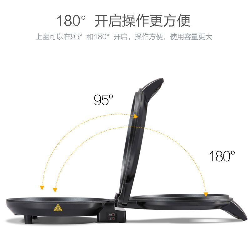 电饼铛蛋糕机煎烤机烙饼机双面家用多功能薄饼机悬浮烤盘111