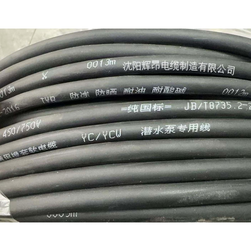 辉昂 橡套软电缆 YC/YCW 450/750V -5×6平方 米高清大图