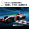 TCL智能电视85V6EPRO 85英寸 不含安装