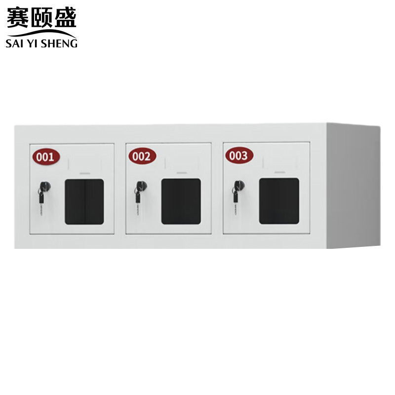 赛颐盛手机存放箱高清大图